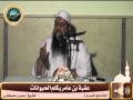Featured Clips | (Uqbah ibn Amir Speaks to Animals) | • By Sheikh Samir Mustafa • Itikaf Sessions...