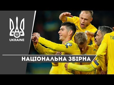 Футболісти збірної України — про перемогу над Литвою
