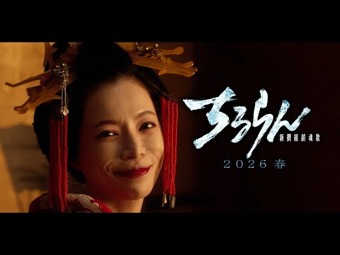 ちるらん 新撰組鎮魂歌 江戸青春篇 Video16