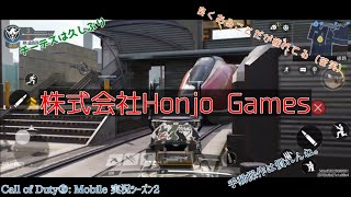 #7【Call of Duty®: Mobile】「手動操作でのゲームプレイはつらいということが分かりました( ; ; )」［実況シーズン2］