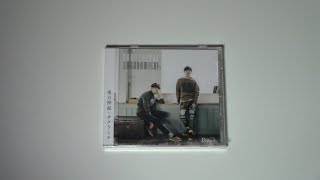 Unboxing TVXQ (東方神起) 43rd Japanese Single Sakuramichi BigEast Edition