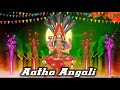 Aatha Angali Amman Song Spb