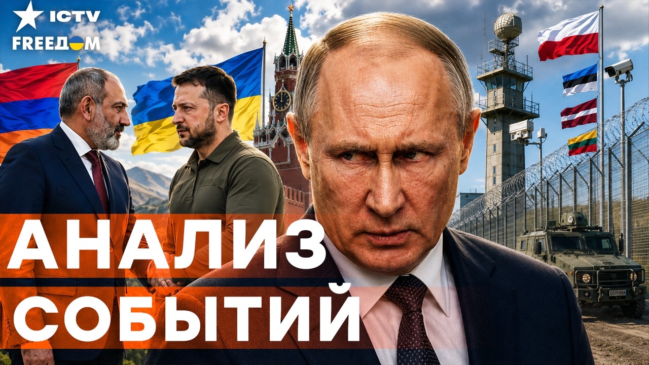 КРЕМЛЮ ПЕРЕКРЫЛИ КИСЛОРОД! Сближение с Украиной ВЫЗВАЛО ИСТЕРИКУ в Москве | F