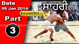 Sarhi (Hoshiarpur) Kabaddi Tournament 9 Jan 2014 Part 1 By Kabaddi365.com