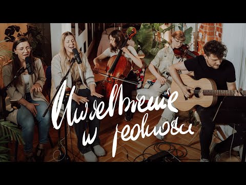 Uwielbienie w Jedności #3 - WDJ Uwielbienie | Maja Sewastjanik