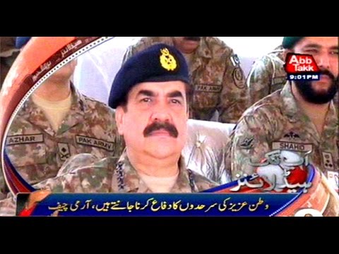 AbbTakk Headlines - 9 PM - 29 September 2016
