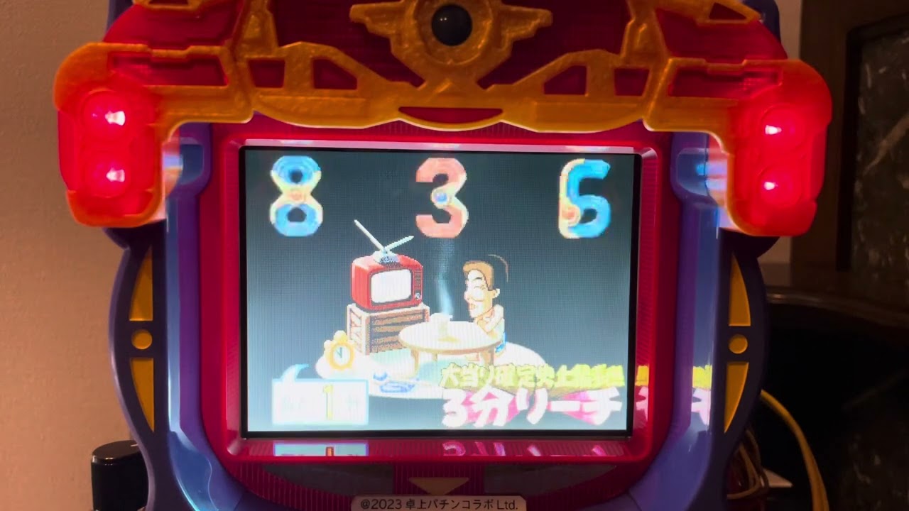 Youtube ぱちんこ必勝ガイド