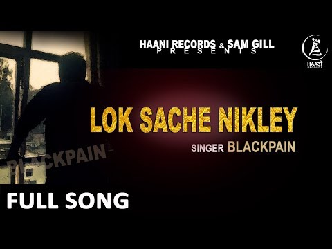 Lok Sache Nikley