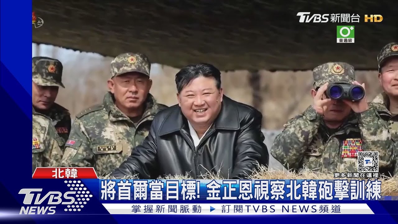韓軍測試國產GPS高精密飛彈　傳北韓發干擾訊號妨礙
