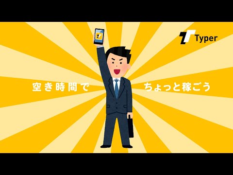 簡易アニメプランサンプル1