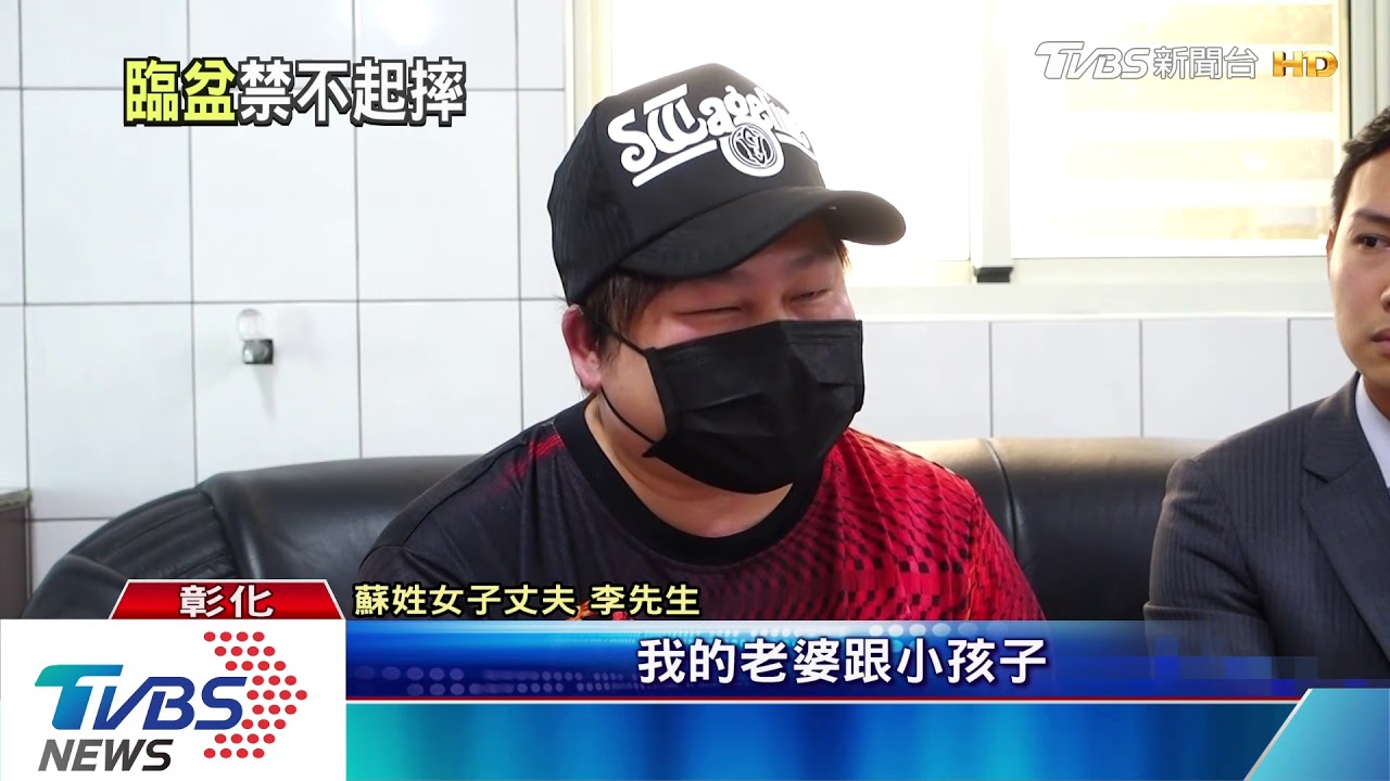 病床護欄沒拉？產婦遭重摔地　控醫院疏失
