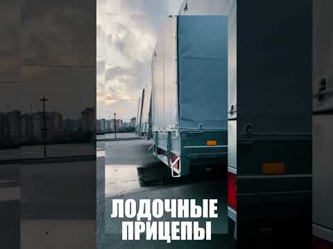 фото продажа легковых прицепов саранск спец техника 0