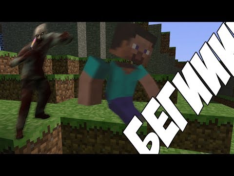 Маньяк охотится на стива из minecraft в CS:GO