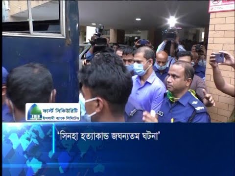 সিনহা হত্যা: ওসি প্রদীপকে জিজ্ঞাসাবাদ করেছে স্বরাষ্ট্র মন্ত্রণালয়ের তদন্ত কমিটি | ETV News