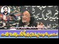 Zakir Nabi Bux Joya