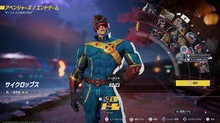 Marvel Rivals_　サノスを倒す