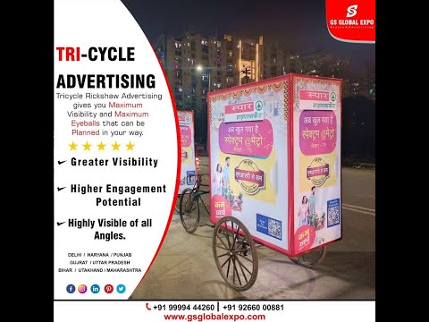 Tricycle Advertising Service, in Delhi