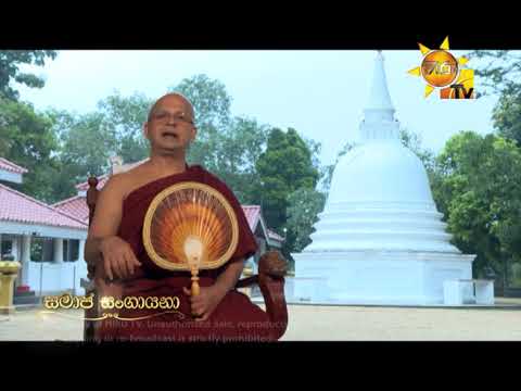 Hiru TV