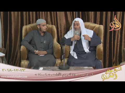  مناقشة في الناسخ والمنسوخ ( 14 )  تاريخ 23 12 2018 