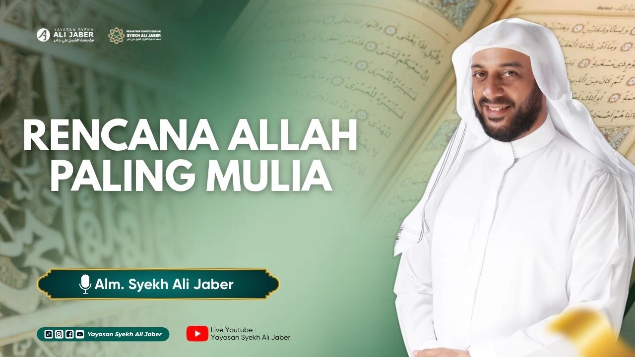 RENCANA ALLAH PALING MULIA  // SYEKH ALI  JABER RAHIMAHULLAH