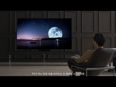 Samsung 2020 QLED 8K TV