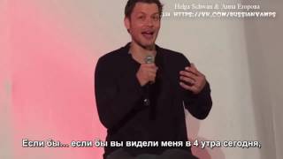 Джозеф Морган отвечает на вопрос о привлекательности Bloody Night Con 7 (РУС СУБ)