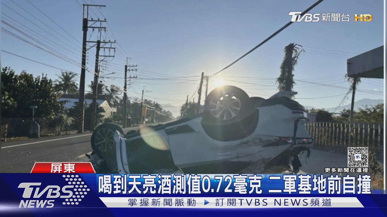 影音/中信兄弟投手徐基麟隱瞞酒駕自撞 判決書出爐球團火速開除