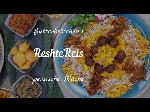 Reshte Polo Rezept | Nudelreis | Reshte Polo Recipe | mit Fleischbällchen | Noodle Rice |  رشته پلو