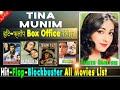 Tina Munim Box Office Collection Analysis Hit And Flop Blockbuster All Movies List Filmography