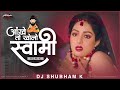 Aankhen To Kholo Swami Aankhen To Kholo Swami DJ Song DJ Shubham K Aankhen To Kholo Swami DJ Mix