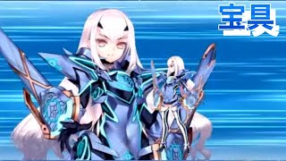 【FGO】　メリュジーヌ宝具