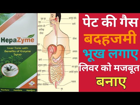 ENZYME WITH LIVER TONIC HEPAZYME SYRUP