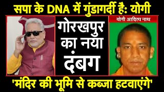 Download lagu GORAKHPUR KA NAYA DABANG KC PANDY, SAMAJWADI PARTY LEADER, SAMACHAR PLUS EXCLUSIVE mp3