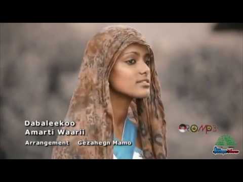 Siiqqee Concert Saturday March 11,2017 with Oromo Female Artists