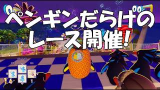 最近流行りのゲームである【ファーストペンギン】(switch版)をやってみた