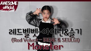 레드벨벳(Red Velvet)-아이린&슬기(IREN