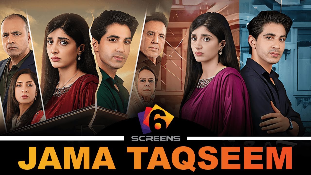Jama Taqseem | Woh Kahani Jis Mein Har Dil Ka Dard Chhupa Hai