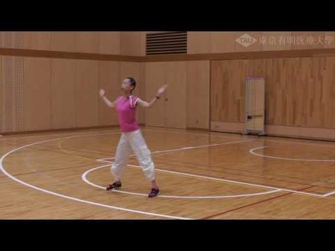 健康運動実践指導者実技試験 エアロビックダンスのお手本