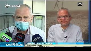 Η ΩΡΑ ΤΗΣ ΜΑΓΝΗΣΙΑΣ 23 12 2021