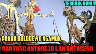 Download lagu Bolodewo ngamuk ontoseno ontorejo, Ontoseno ratrimo prabu bolodewo dihajar Sampek remuk mp3