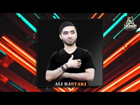 ALI BASTAKI - SHABNAM SAHAR [OFFICIAL VIDEO] علي بستكي - شبنم سحر