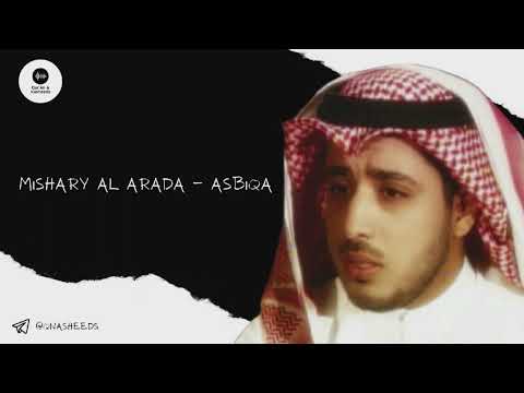 Mishary Al Arada - Asbiqa