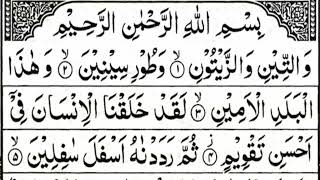 LAST 20  SURAH'S { last 20 surahs  full HD text } Quran Last 20 Surah.