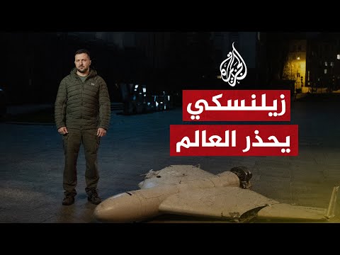زيلنسكي يتهم موسكو بتجويع مصر والجزائر واليمن.. فما القصة؟