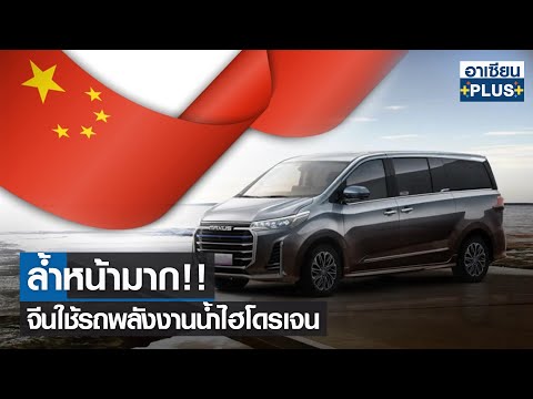 สถานีชาร์จไฟรถยนต์