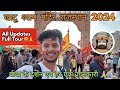 Khatu shyam vlog 2024 | Khatu shyam new updates | Full Tour