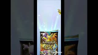 【ポケポケ】毎日ガチャ⭐️ルギア #pokemon #ポケカ再販最新情報 #pokemoncards #おれポケ #pokemontcg #pokemongo