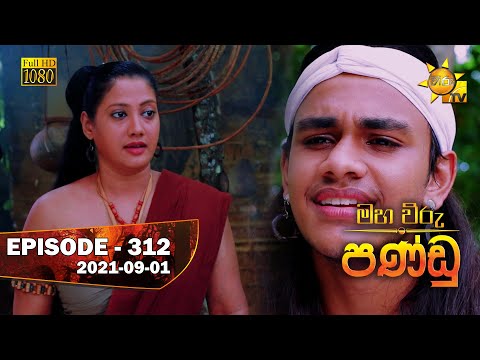 Hiru TV