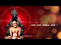 Gajanan Maharaj Status Gajanan Maharaj Status Video Gajanan Maharaj Status 4k Gajanan