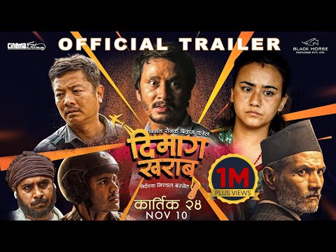 Nepali Movie Sanrakshan Trailer